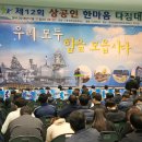 당진상공회의소 충남일보
