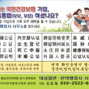대성 행정사 사무소 이미지