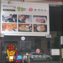 유미카츠포일점 | [포일동 맛집] 돈까스 맛집 유미카츠 내돈내산 후기