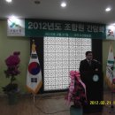 2012년도 파주시산림조합 조합원좌담회~~~ 이미지