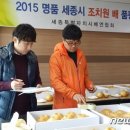 조치원