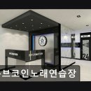 큐브노래연습장 네이버블로그