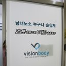 비전프라자 옆 이미지