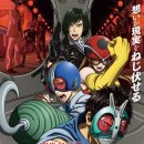 패밀리프로덕션 | 일본 만화, 특촬물 원작 애니 [ 토지마 탄자부로는 가면라이더가 되고 싶어 ] 4차 PV 키 비주얼, 신규...