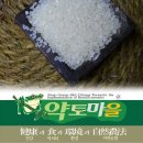 신농비료산업 이미지