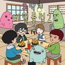 대빵 오락실 | [수원역] 짱잘뽑히는 뽑기 발견!! 처음 뽑기 성공인데 무려 10개!! “대빵오락실” 내돈내산 후기!!