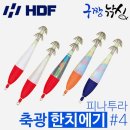 해동4호 이미지