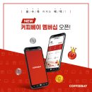 베이 - 강동구 성내로6길 33 | 베이