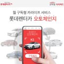 카-오토라이프 이미지