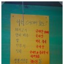 착한짬뽕전문점 이미지