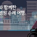 엄마요양병원 이미지