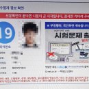 다드림 행정사 | [2023] 정보처리기능사 필기 합격 후기