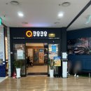비비큐대전가오점 | 대전 가오동 초밥뷔페 쿠우쿠우 아이랑 외식 후기 (feat. 신메뉴)