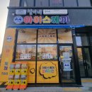 철이네문구 이미지