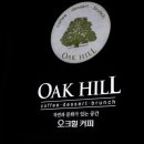 (주)로스팅 하우스