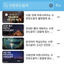 강남연세안과의원 이미지