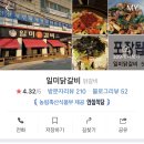 홍이축산