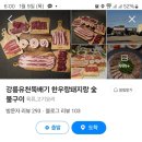 유천 한우 네이버블로그
