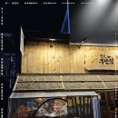 부산집 - 군산시 미장남로 83 | 부산집