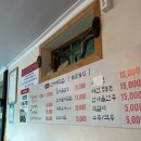 산아래집 | 전남 구례 지리산 근처에서 가족들이랑 산나물 맛집 산아래첫집 내돈내산 후기