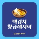 3L[초급] 이미지