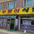 남당 오션판타지 호텔 이미지