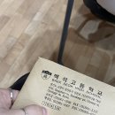 엠티수학학원