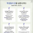 온스터디학원 이미지