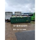 경기물류보관센타 이미지