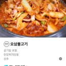 아리랑목욕탕 이미지