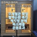 오늘도 따숨 이미지
