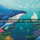 예소(YESO)