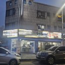 청해진동태찜 | [구리 동태찜 맛집] 남편 단골 청해진동태찜｜동태찜(소) 솔직후기 & 볶음밥 서비스!