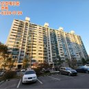 영진보람아파트 이미지