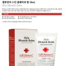 천사들주유소 이미지