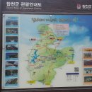 팔경부동산중개 | 철쭉 군락지 &#34;합천 황매산&#34;산행 후기입니다.