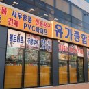 도일종합공구
