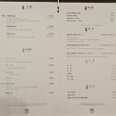 세상에 없던 갈비 | 광안리 맛집 -) 크리스마스 데이트 코스로 딱 좋은 광안리삼겹살 우대갈비, 고결