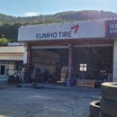 금호타이어동백대리점 이미지