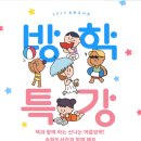 송화도서관 이미지