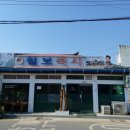 칠보국시 네이버블로그