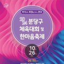 구민체육광장 앞 네이버블로그