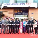 부평6동 주민센터 이미지