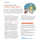 신희건