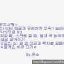 다랑왕소금 | 대구 파티마병원 동대구역 맛집 다랑 왕소금구이,