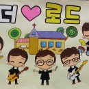 더로드 - 나주시 배멧1길 26 | 더로드