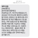 해외연수로 대만을 10월 말에 갑니다(ft. 1년 간 꿈꾸어왔던 일)