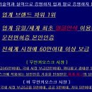 CU계양구청점 이미지