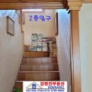 아름다운펜션 이미지