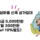 산성흑염소먹거리촌 네이버블로그